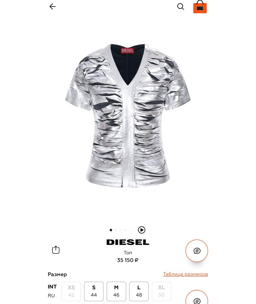 DIESEL Серебряная хлопко-эластановая футболка, фото 7