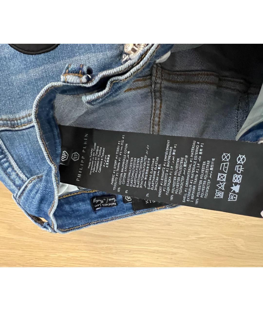 PHILIPP PLEIN Синие хлопко-эластановые джинсы слим, фото 6