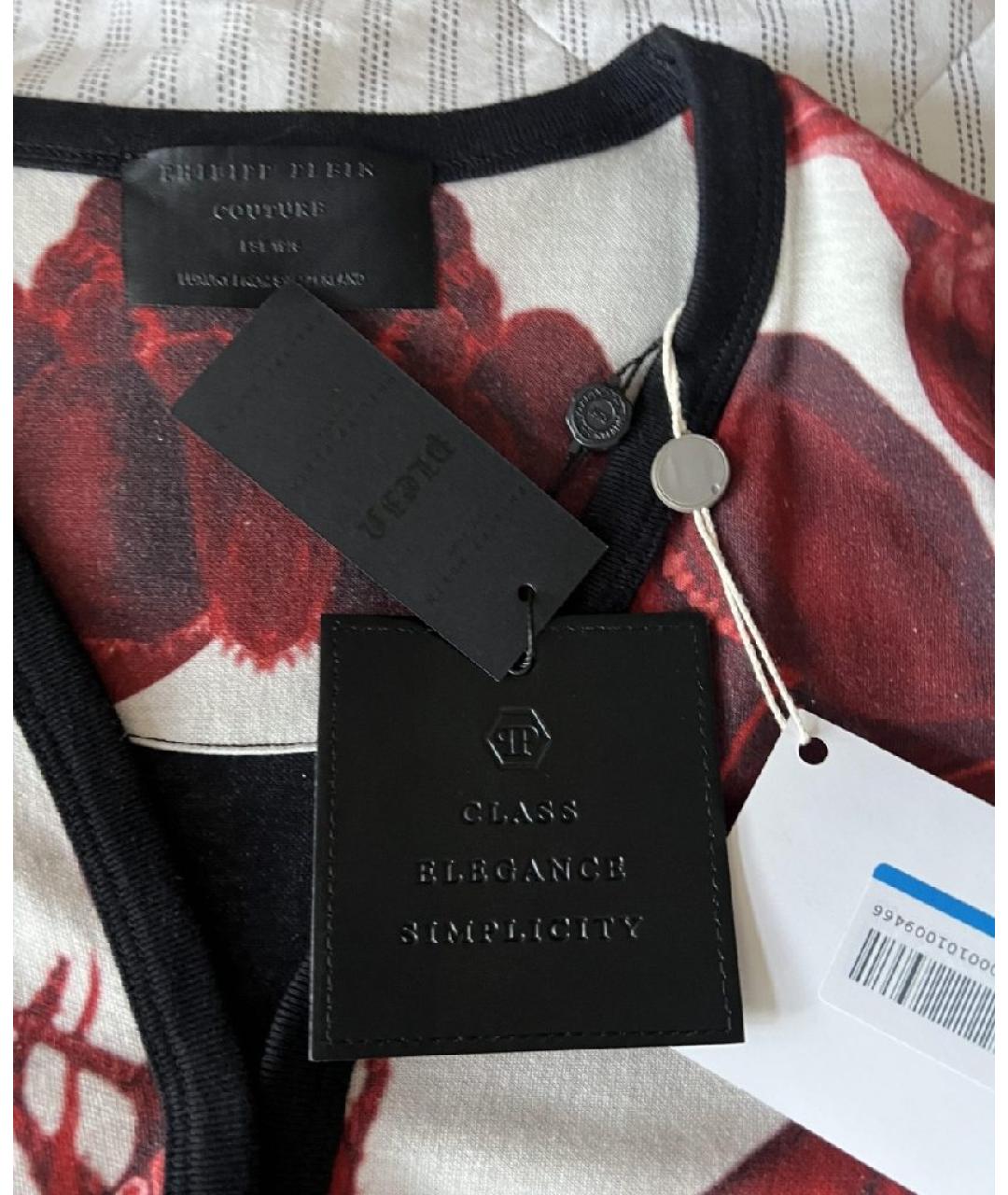 PHILIPP PLEIN Кардиган, фото 4