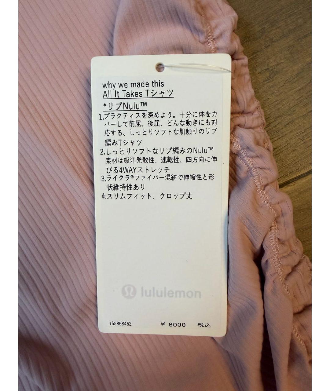Lululemon Розовая футболка, фото 5