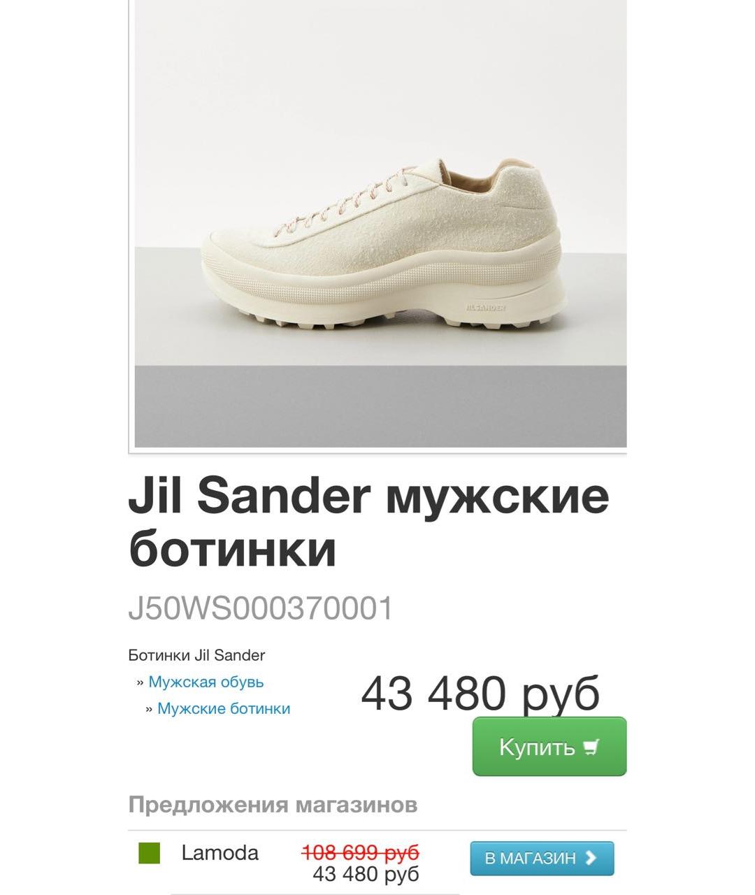 JIL SANDER Белые кожаные низкие кроссовки / кеды, фото 5