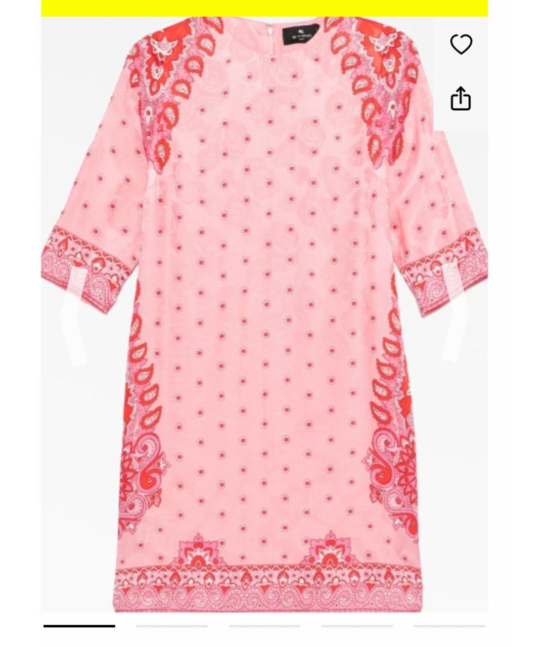 ETRO Розовое платье, фото 9