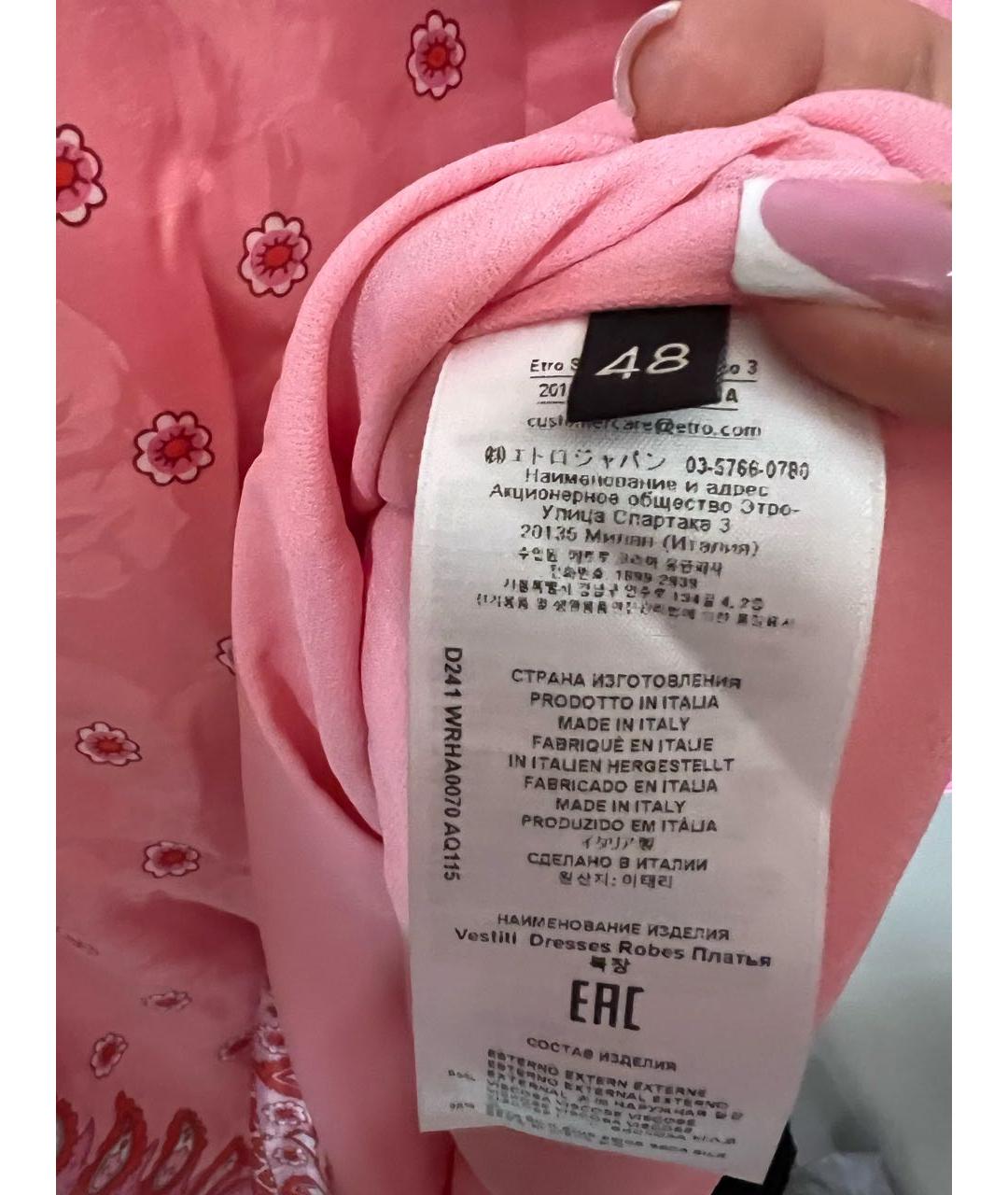 ETRO Розовое платье, фото 6