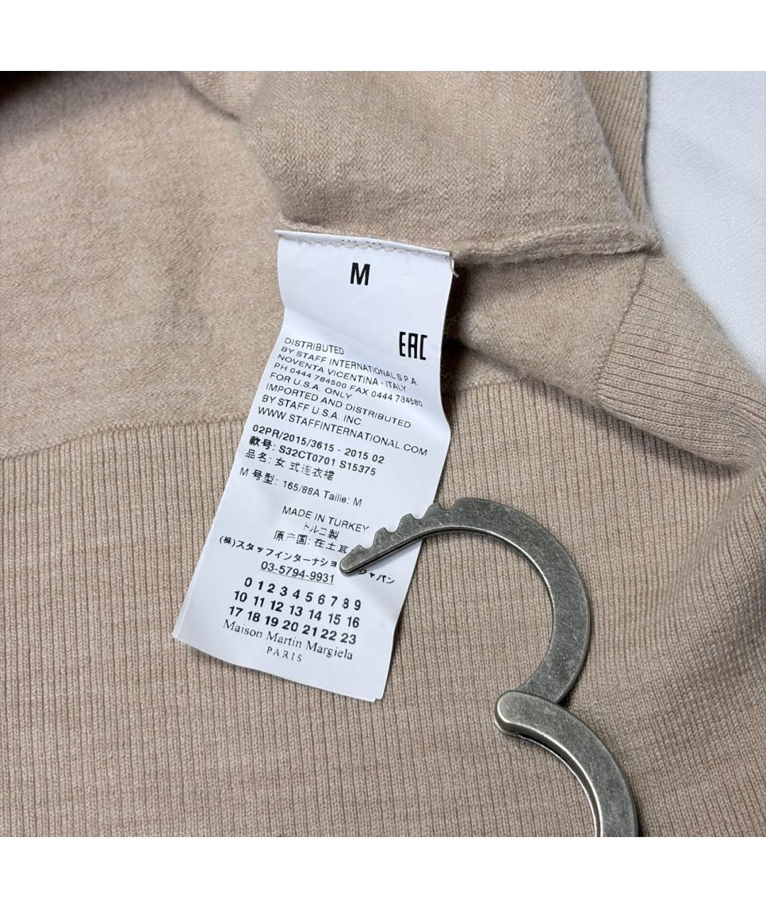 MM6 MAISON MARGIELA Бежевый шерстяной джемпер / свитер, фото 6