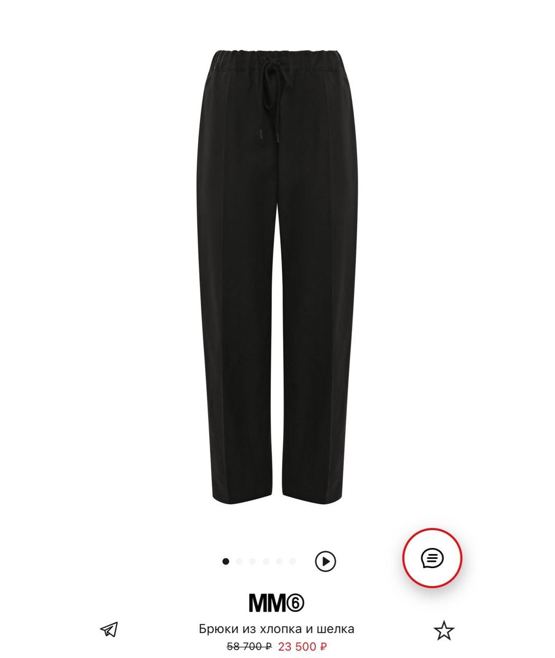 MM6 MAISON MARGIELA Черные полиэстеровые брюки узкие, фото 6