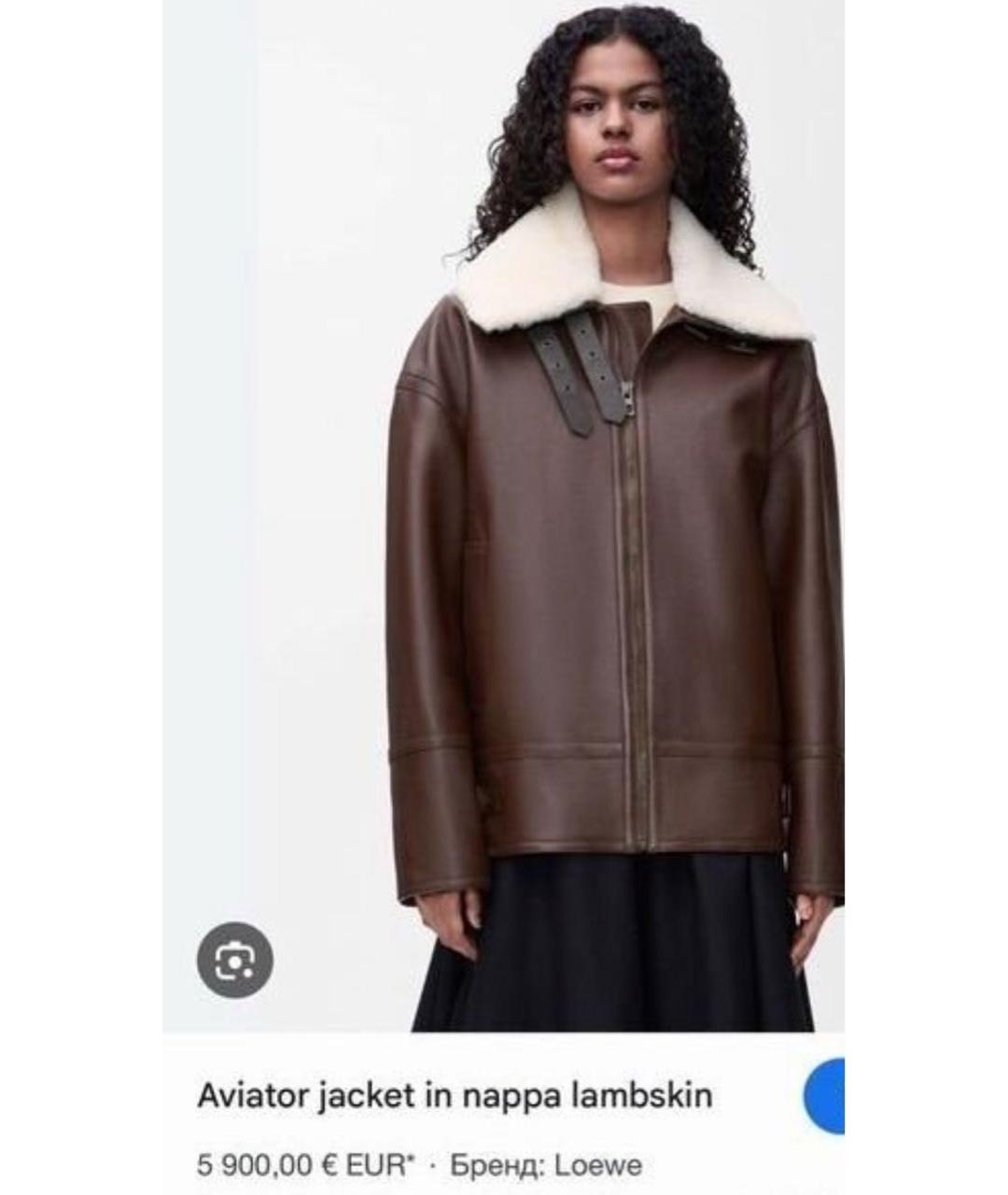 LOEWE Коричневая кожаная куртка, фото 3