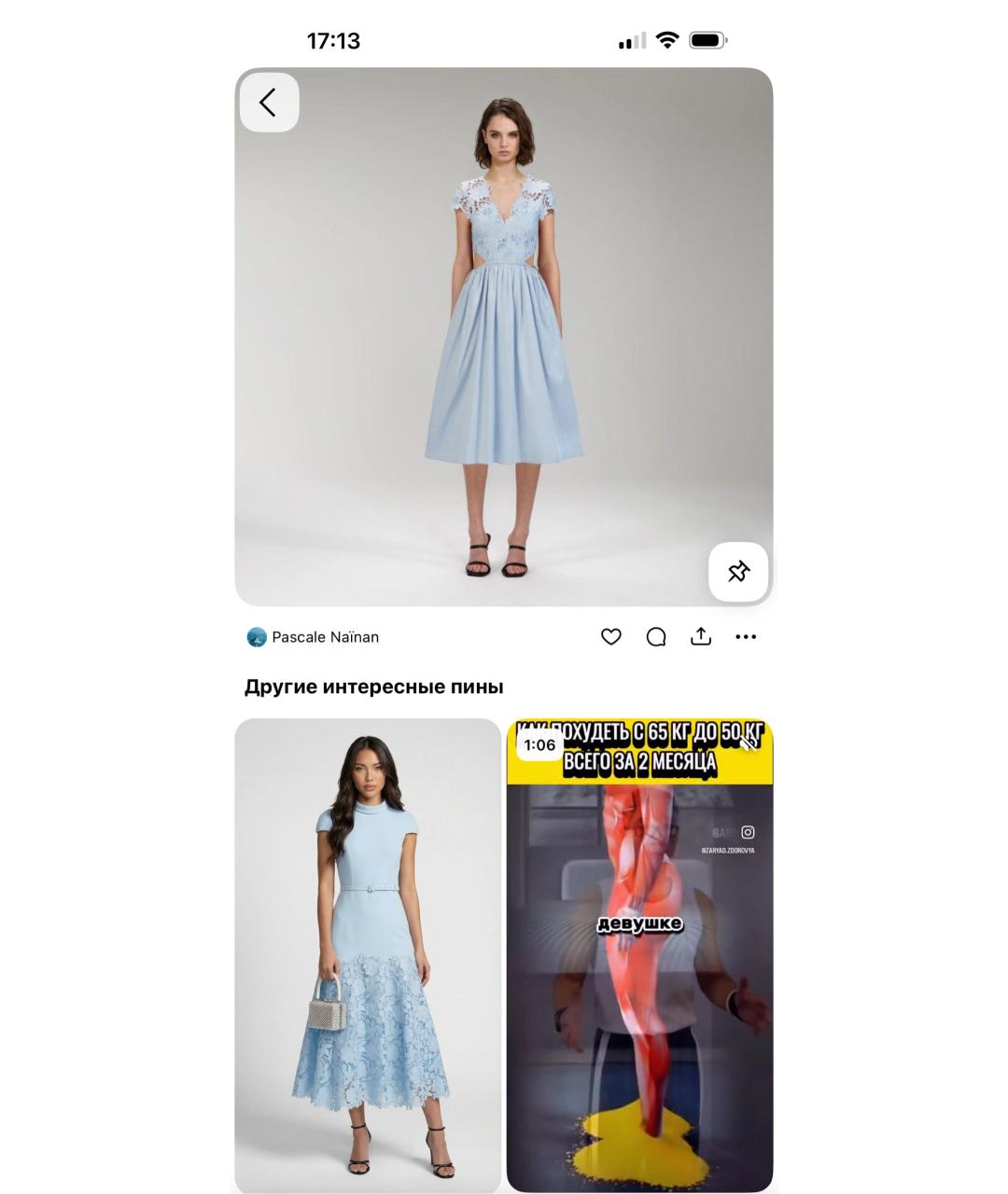 SELF-PORTRAIT Голубое хлопковое повседневное платье, фото 2