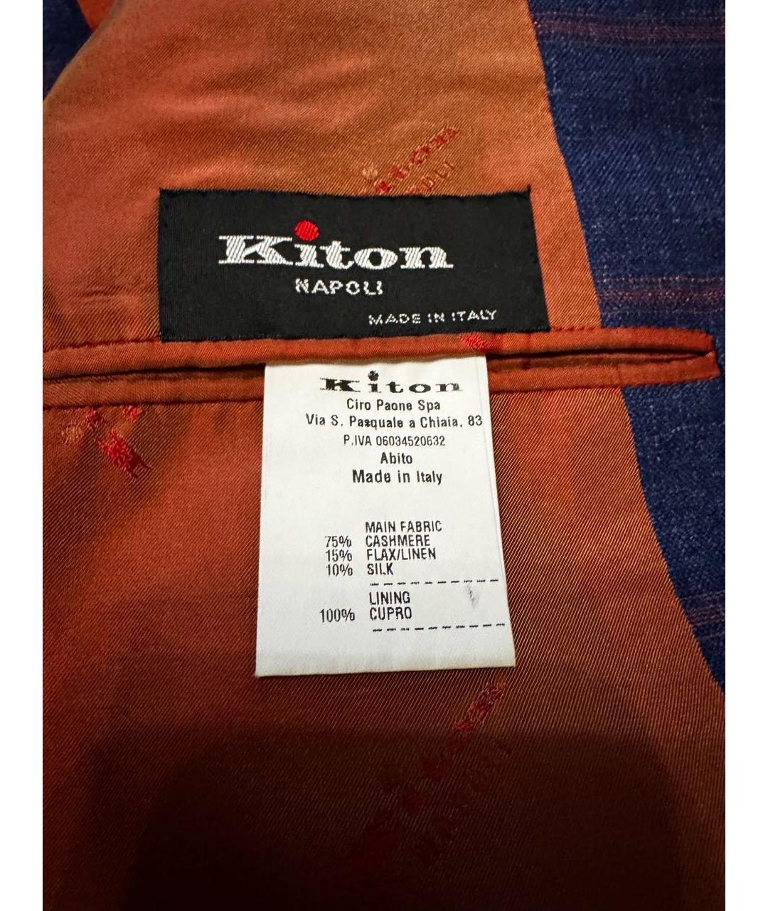 KITON Мульти костюм-тройка, фото 5