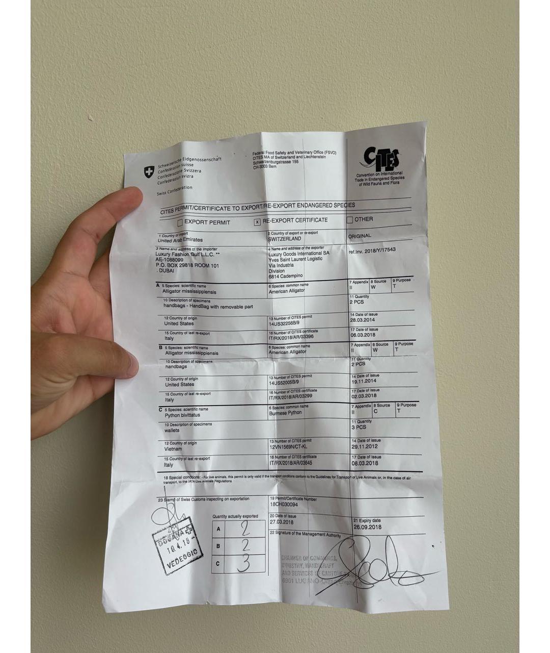 Изображение продукта