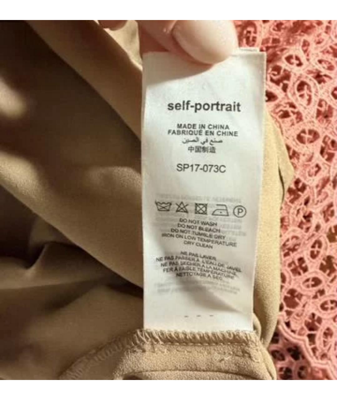 SELF-PORTRAIT Розовый хлопковый сарафан, фото 3