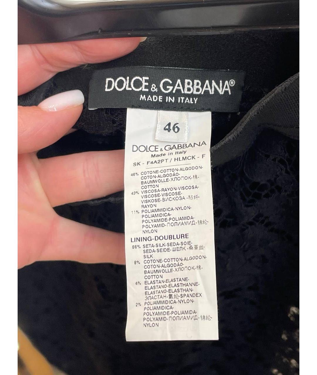 DOLCE&GABBANA Черная хлопковая юбка миди, фото 3