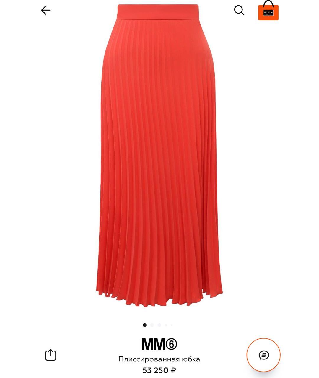 MM6 MAISON MARGIELA Коралловый костюм с юбками, фото 2