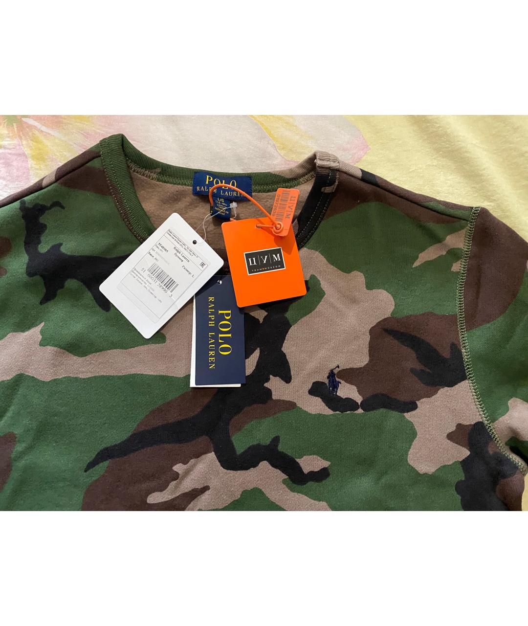 Изображение продукта