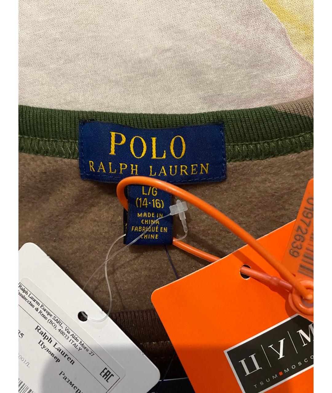 Изображение продукта