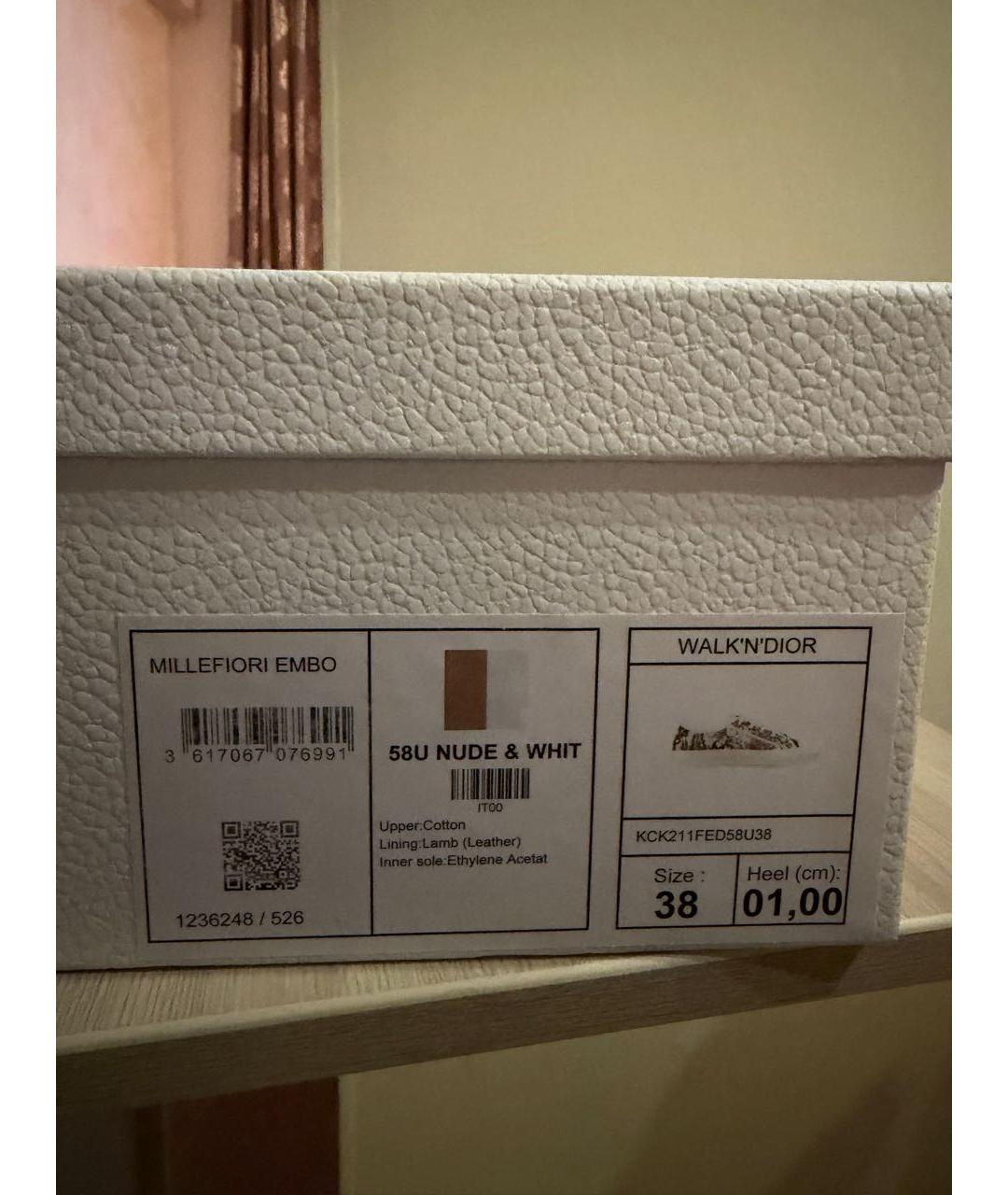 CHRISTIAN DIOR Белые текстильные кеды, фото 5