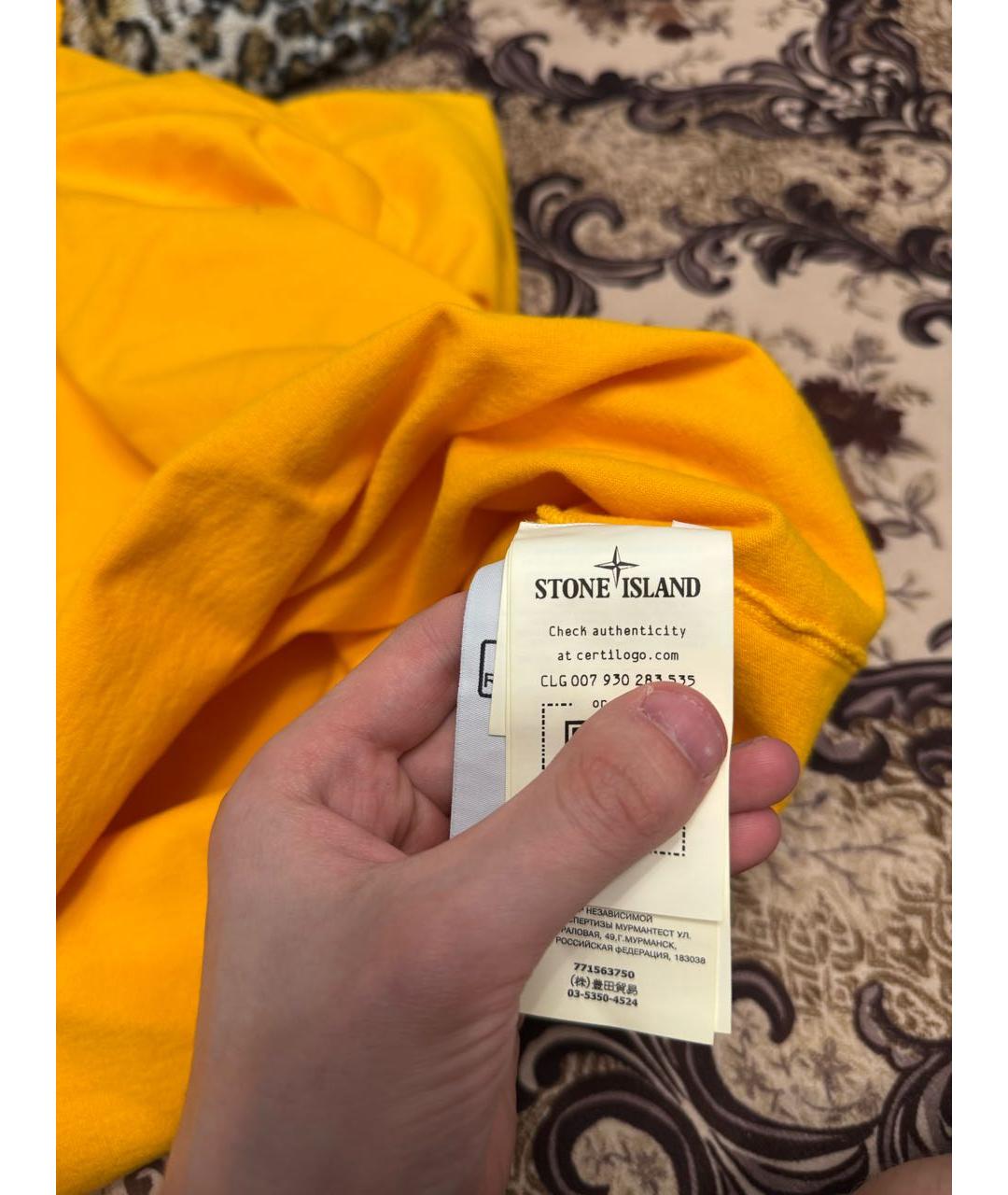 Изображение продукта