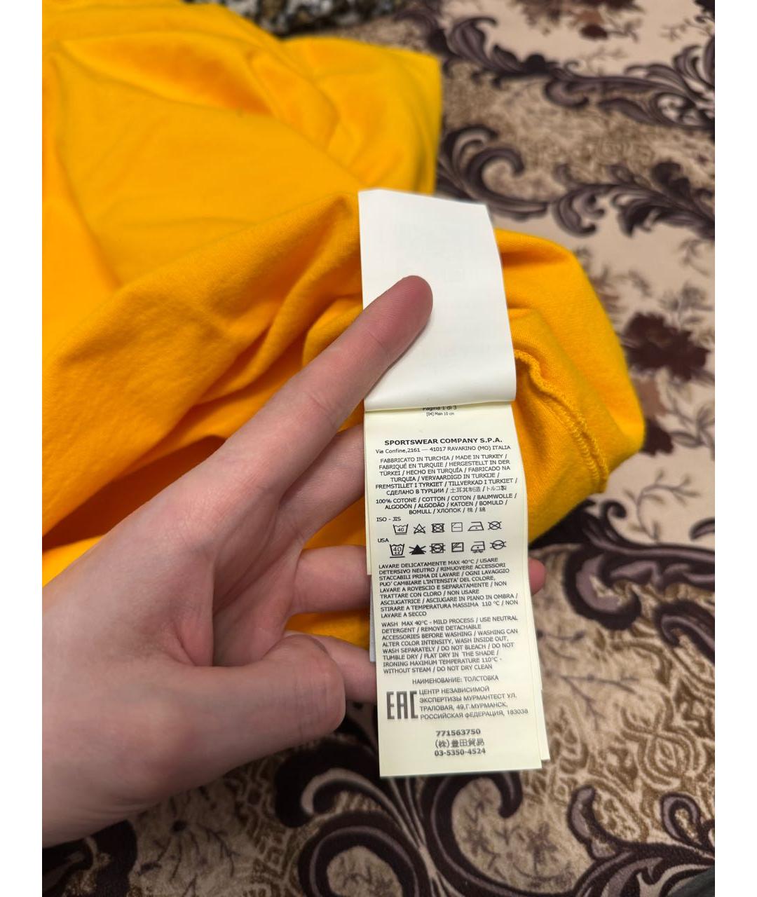 Изображение продукта