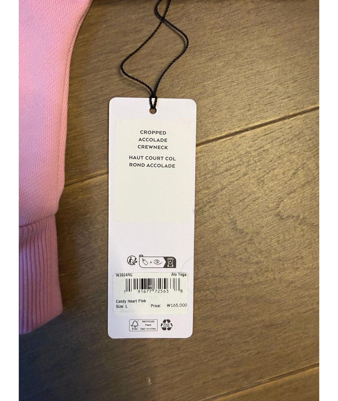 Изображение продукта