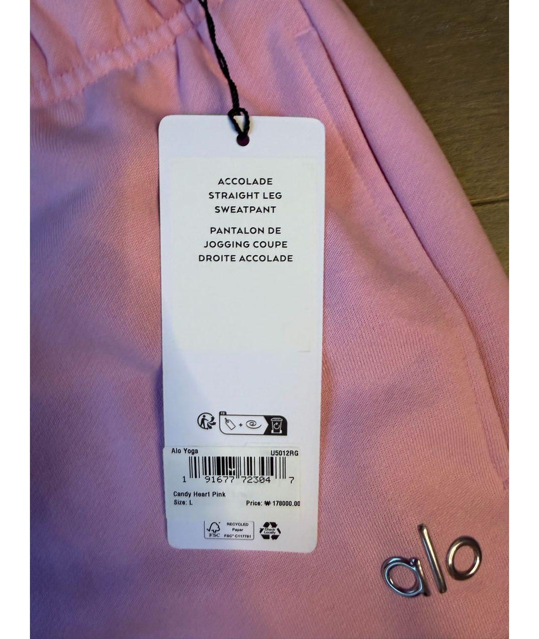 ALO YOGA Розовые хлопко-эластановые спортивные брюки и шорты, фото 4