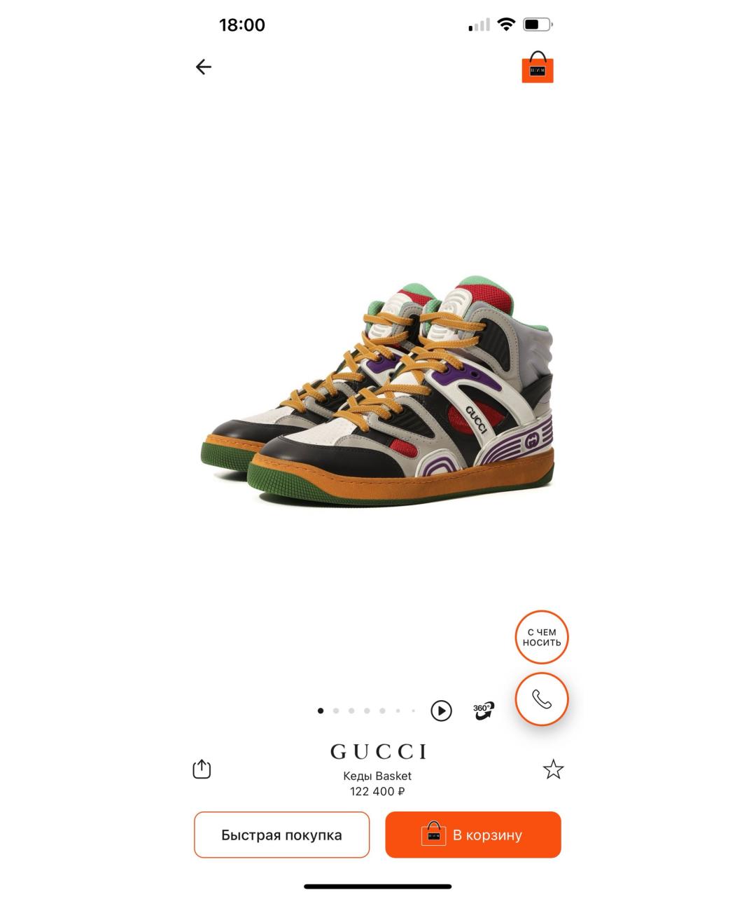 GUCCI Мульти текстильные кроссовки, фото 5