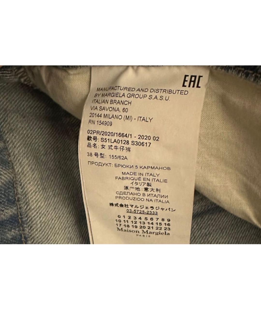 MAISON MARGIELA Голубые прямые джинсы, фото 4