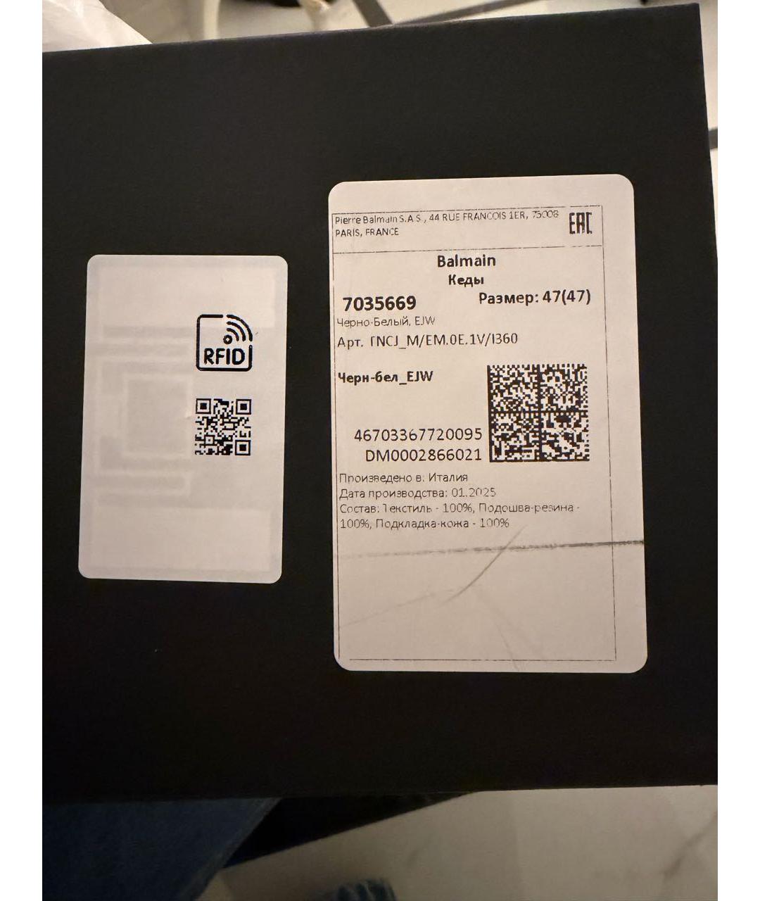 BALMAIN Черные текстильные низкие кроссовки / кеды, фото 5