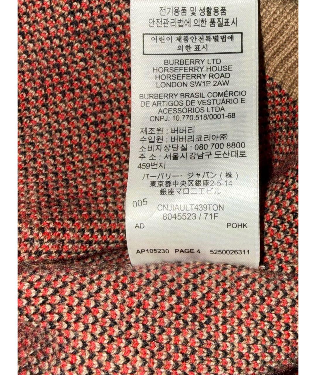 BURBERRY Коричневый кашемировый джемпер / свитер, фото 3