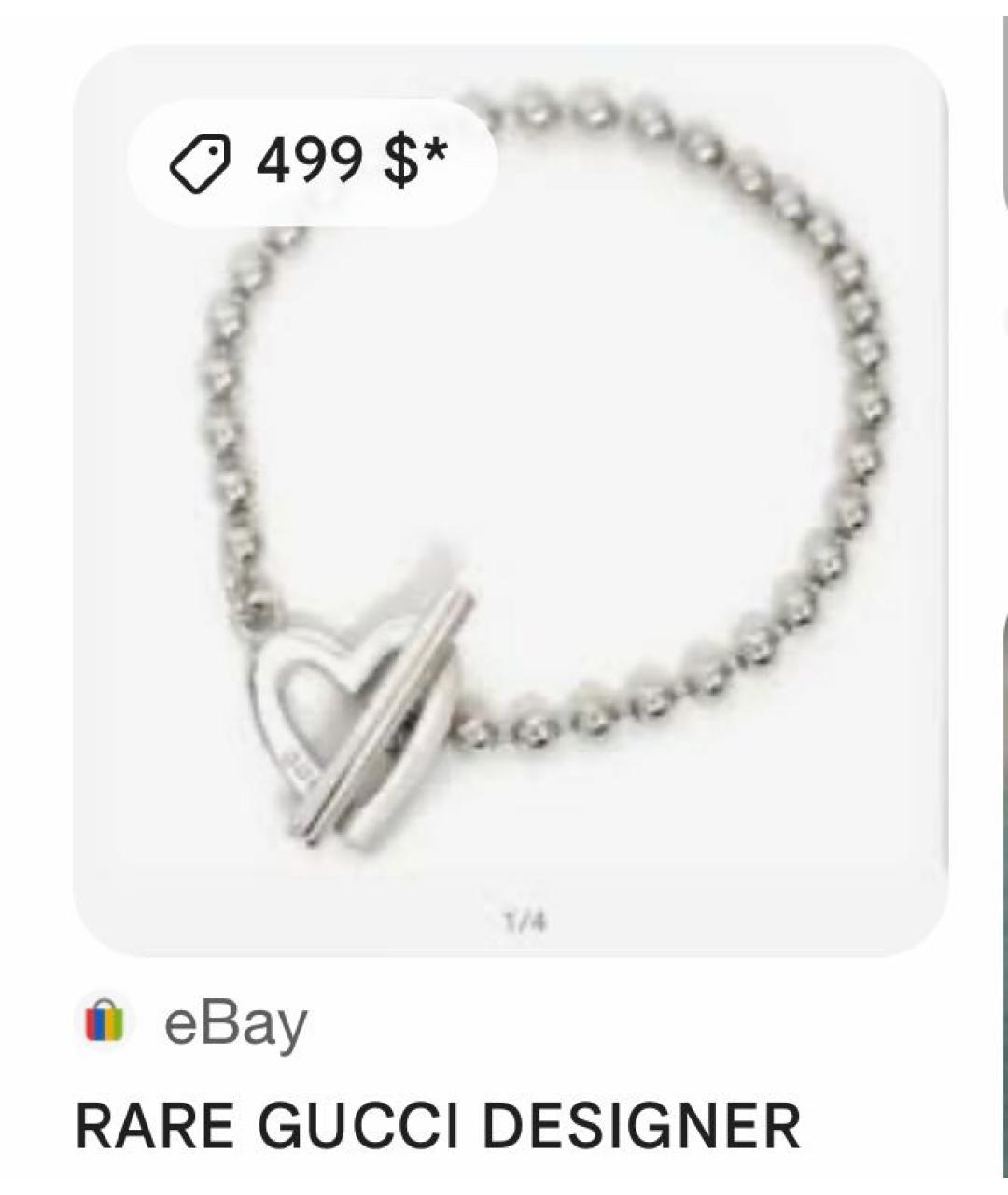 GUCCI Серебрянный серебряный браслет, фото 8