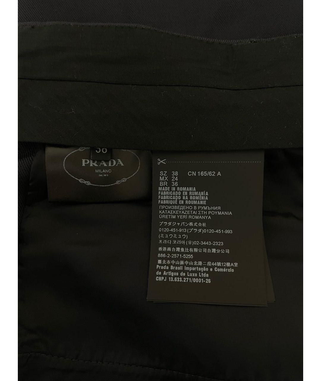 PRADA Темно-синие шорты, фото 4