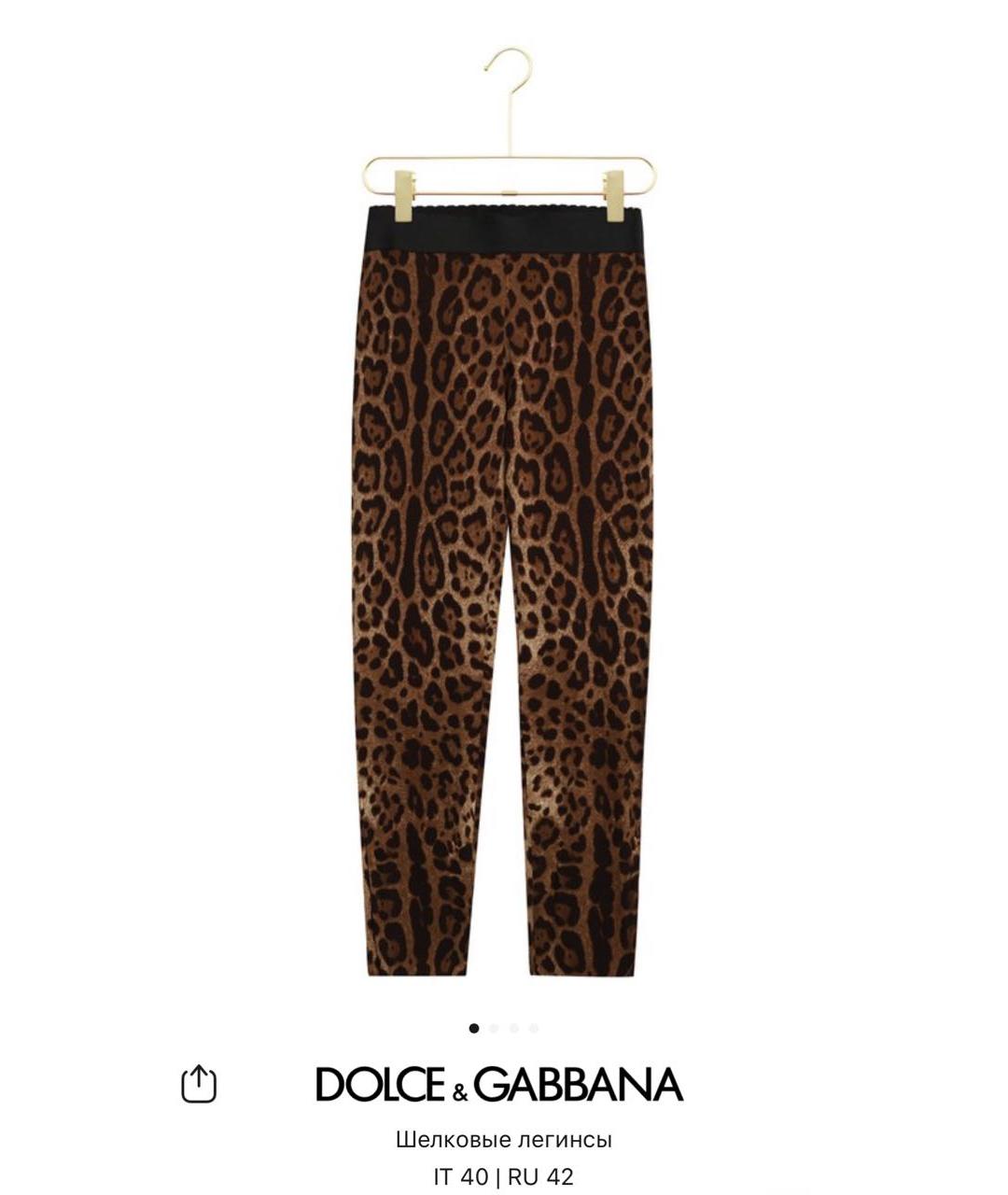 DOLCE&GABBANA Коричневые шелковые леггинсы и велосипедки, фото 5