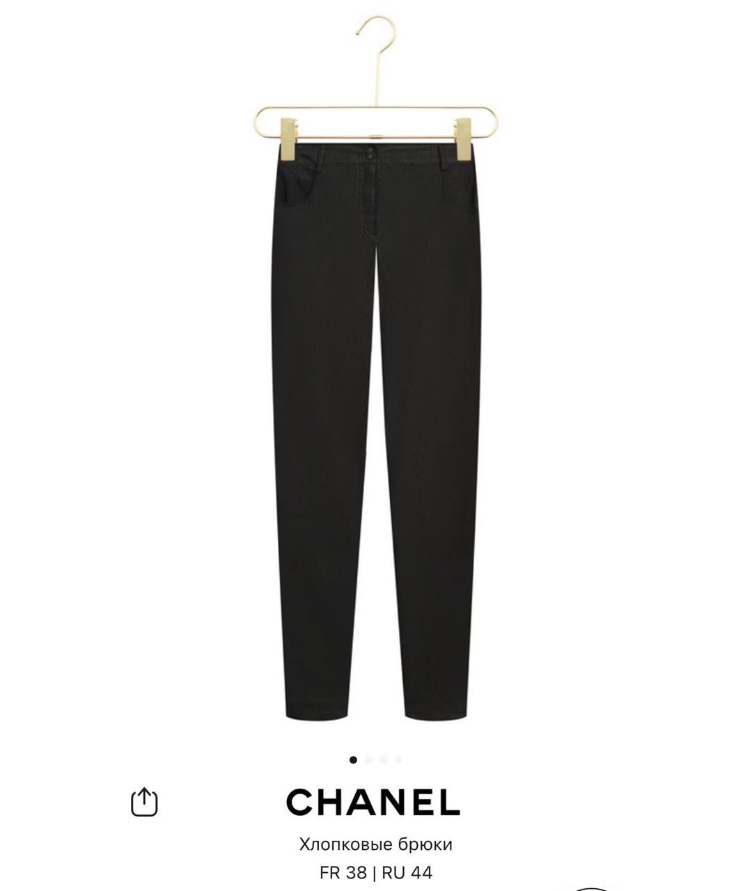 CHANEL Черные хлопко-эластановые брюки узкие, фото 5