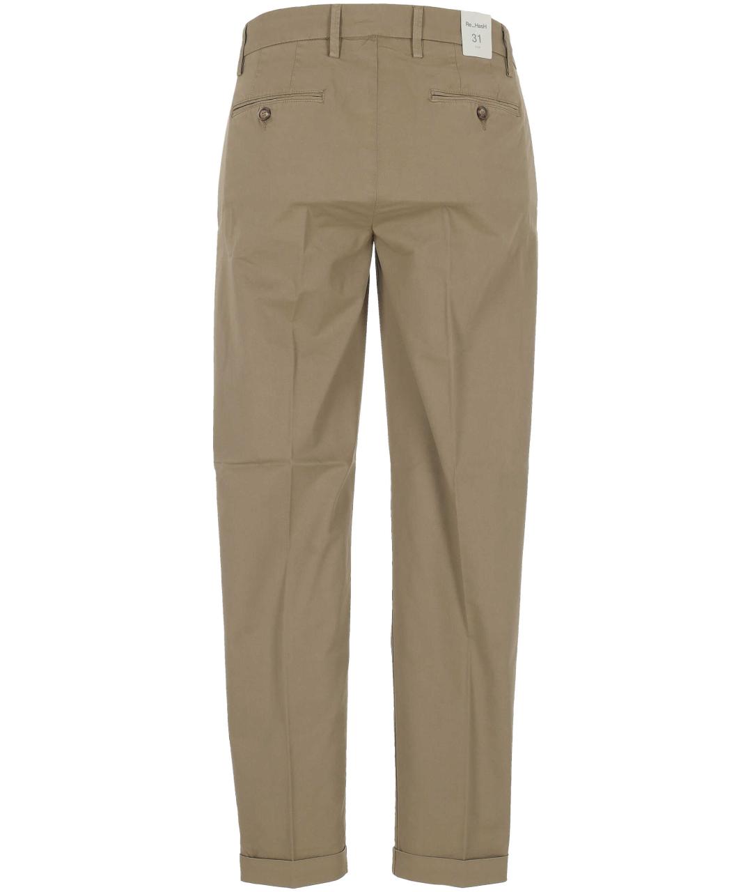 RE-HASH Бежевые хлопковые повседневные брюки, фото 3