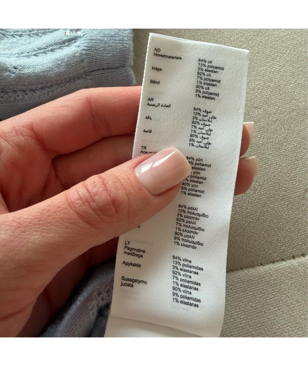 MAJE Голубой джемпер / свитер, фото 7