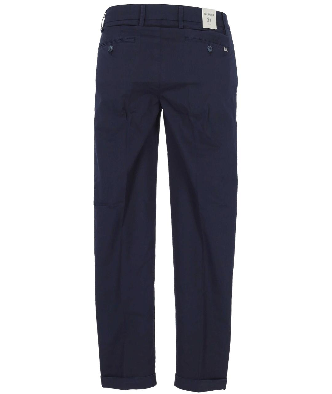 RE-HASH Синие повседневные брюки, фото 3