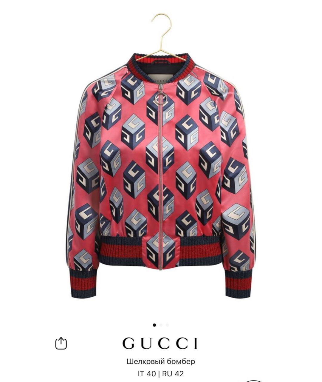 GUCCI Розовая шелковая куртка, фото 2