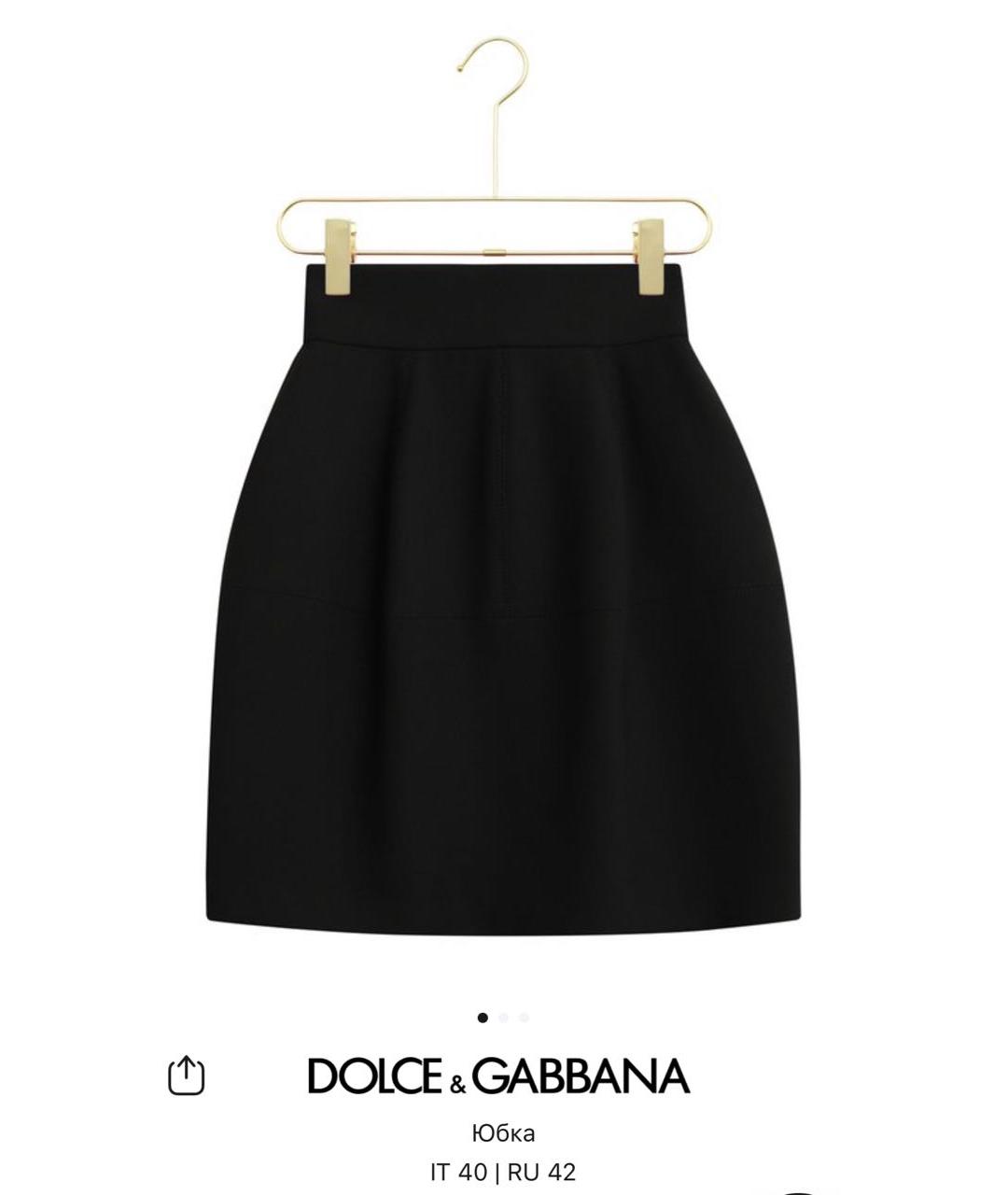 DOLCE&GABBANA Черная юбка мини, фото 2