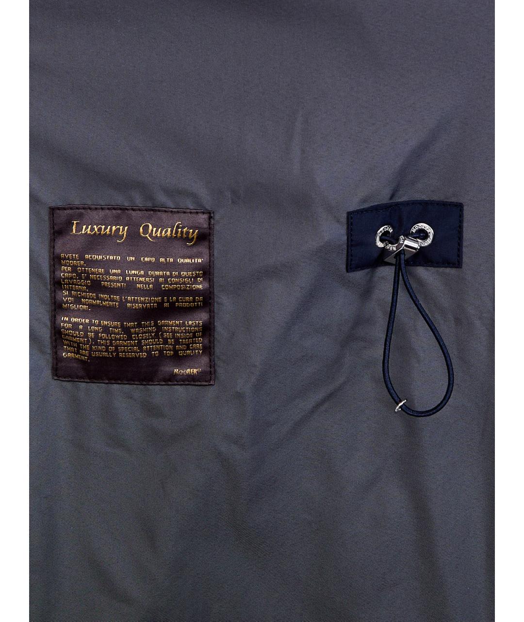 MOORER Темно-синяя шерстяная куртка, фото 7
