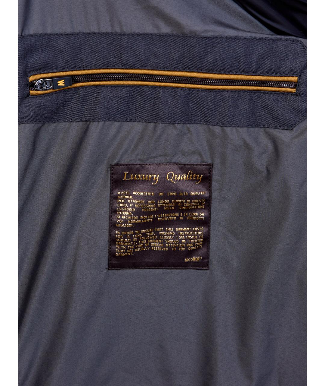 MOORER Темно-синяя полиамидовая куртка, фото 7