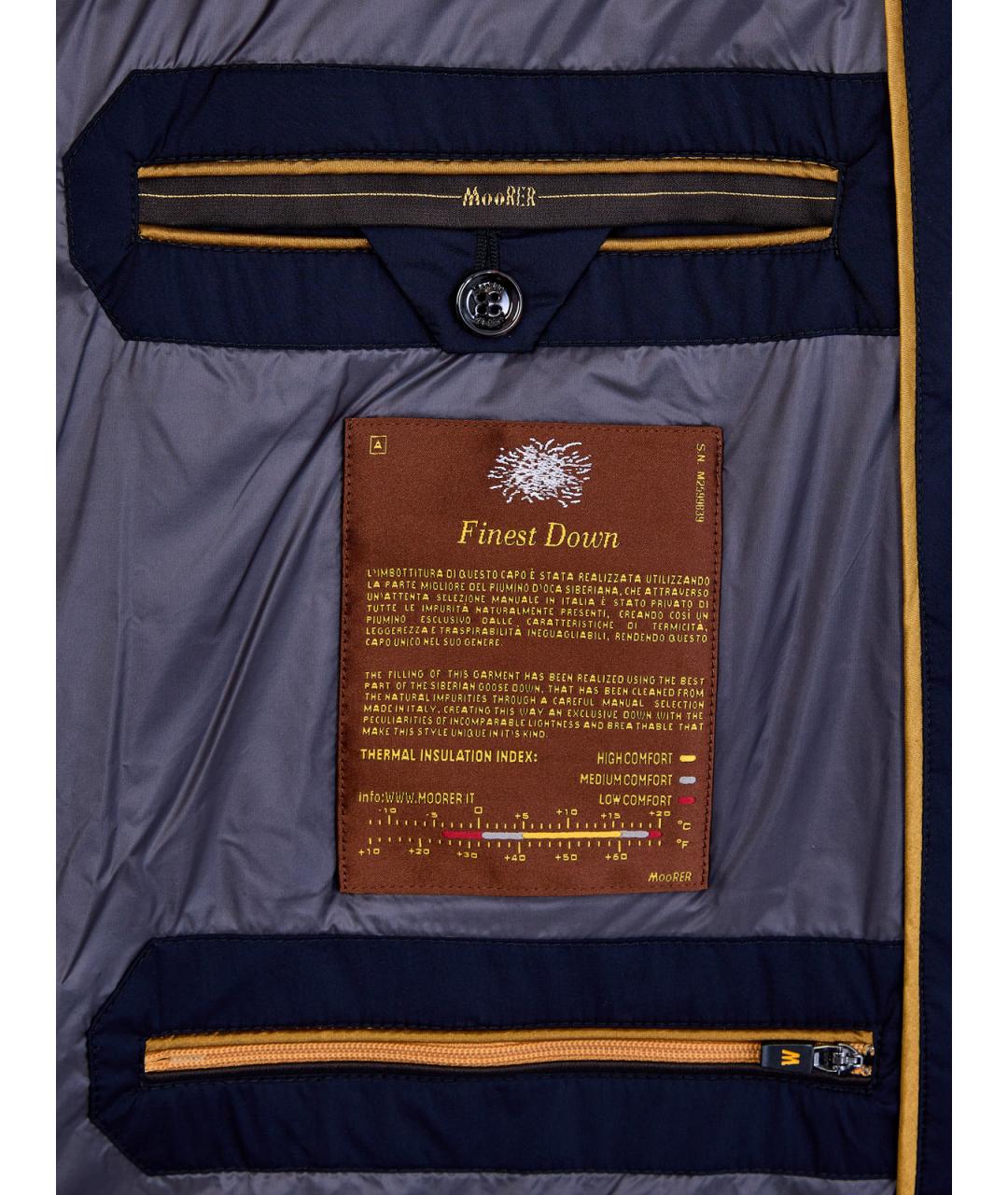 MOORER Синий полиамидовый пуховик, фото 7