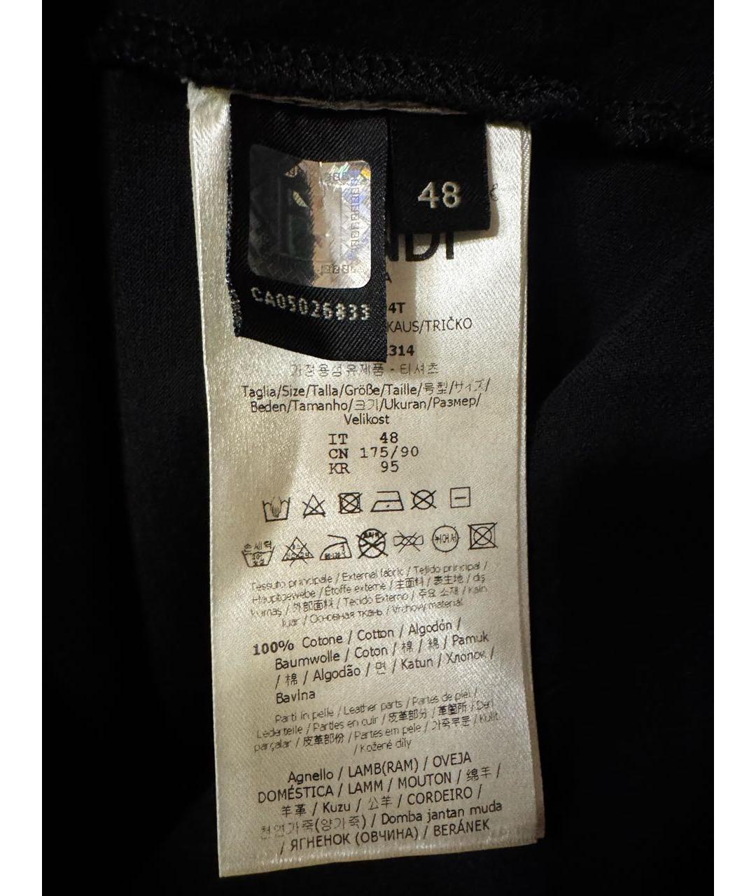 FENDI Темно-синяя хлопковая футболка, фото 6