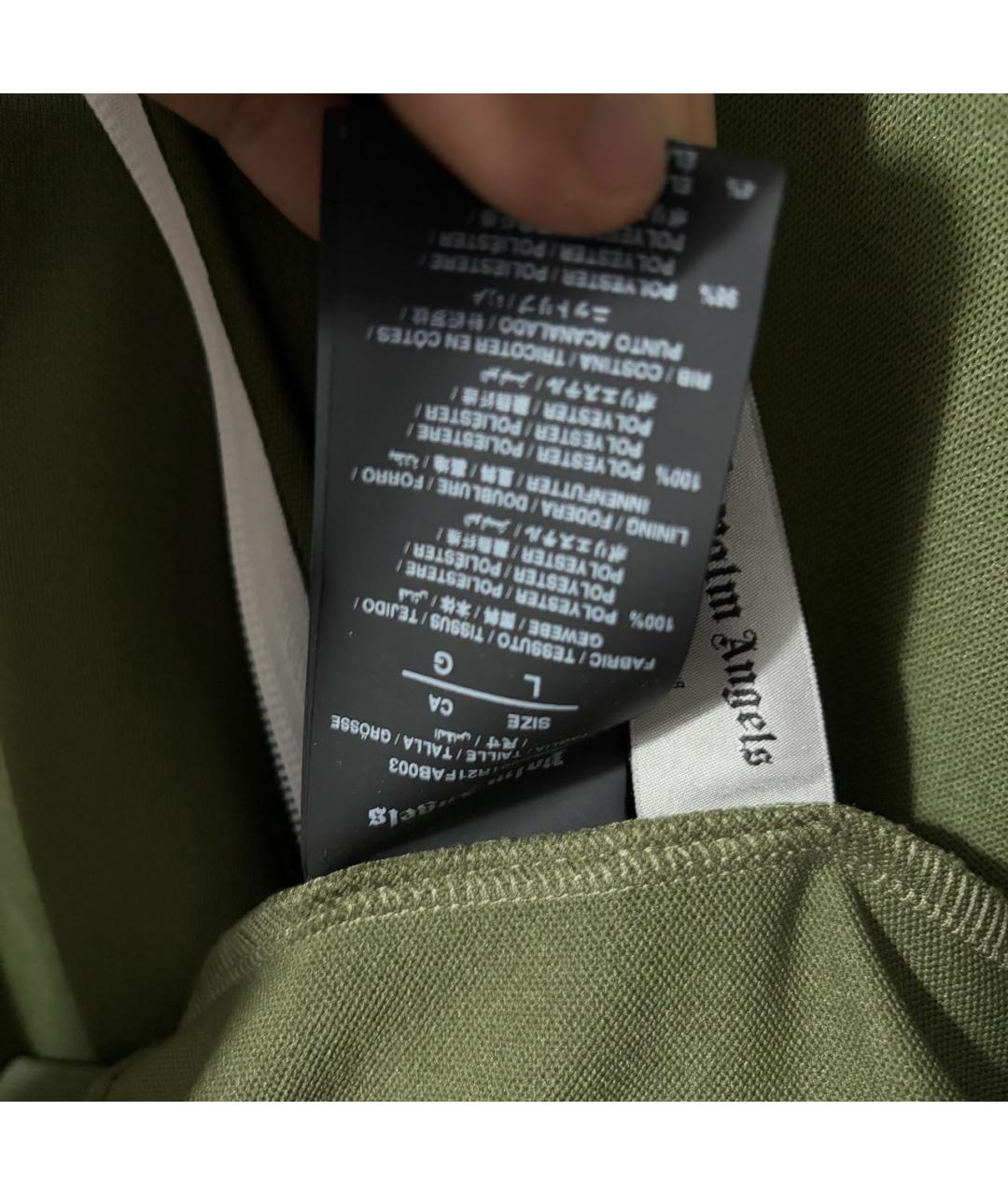 Изображение продукта