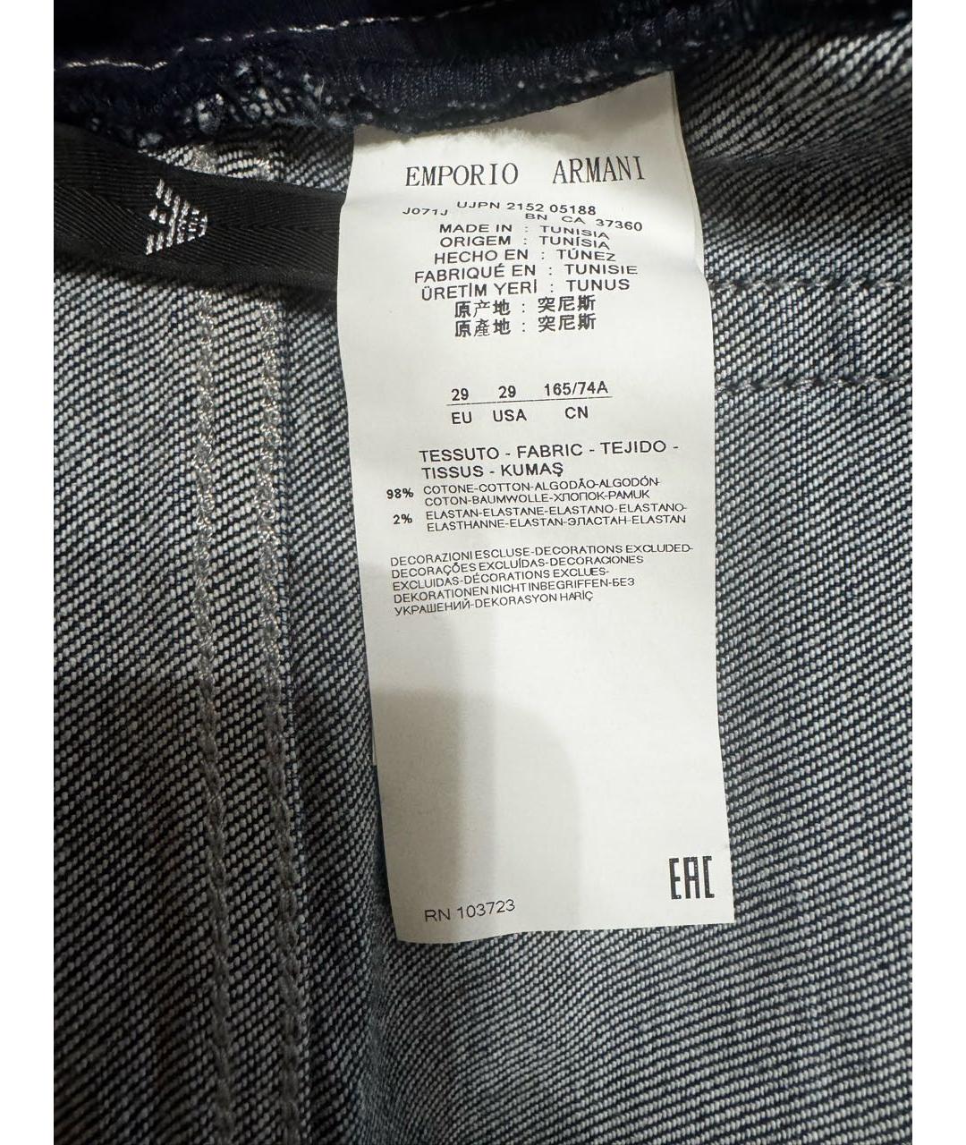 EMPORIO ARMANI Темно-синие хлопковые джинсы скинни, фото 5