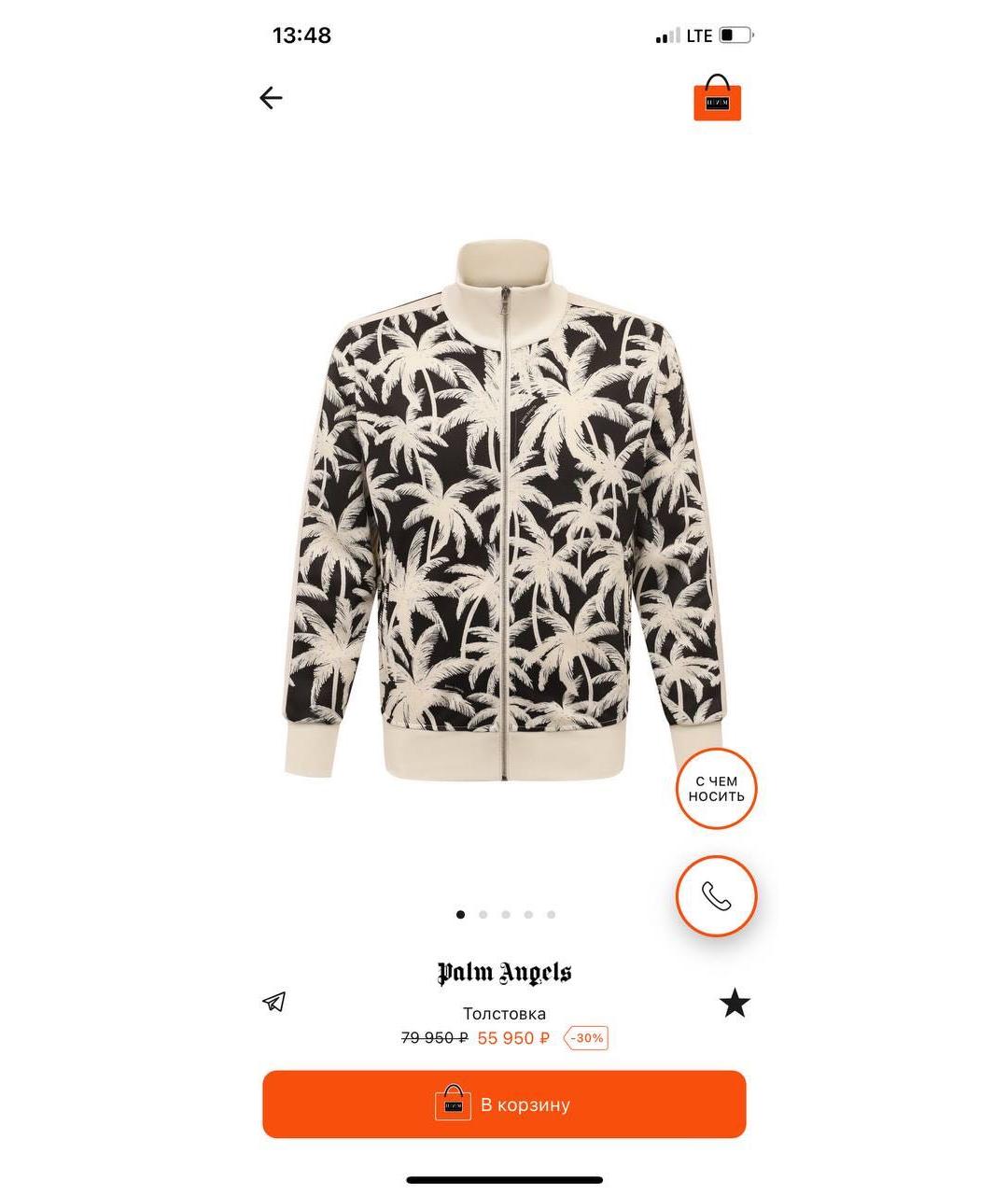 Изображение продукта