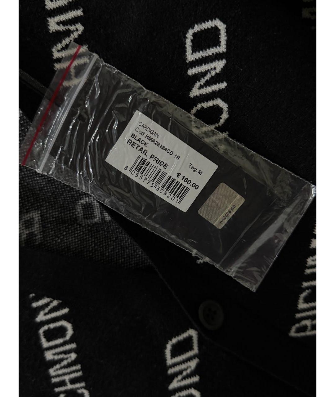 JOHN RICHMOND Черный вискозный кардиган, фото 4
