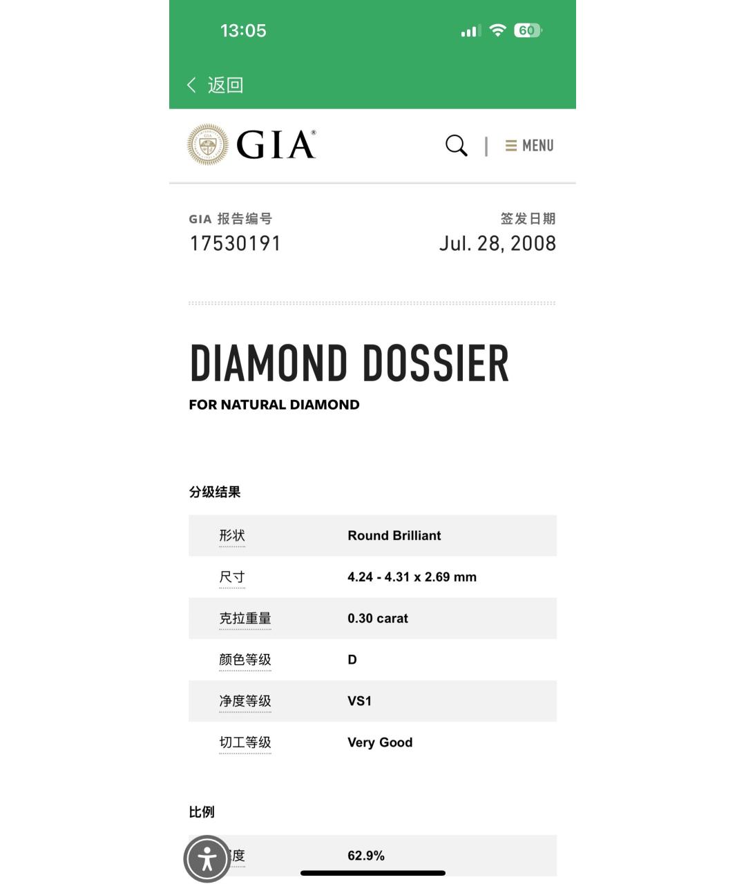 BVLGARI Серебряное кольцо из белого золота, фото 8