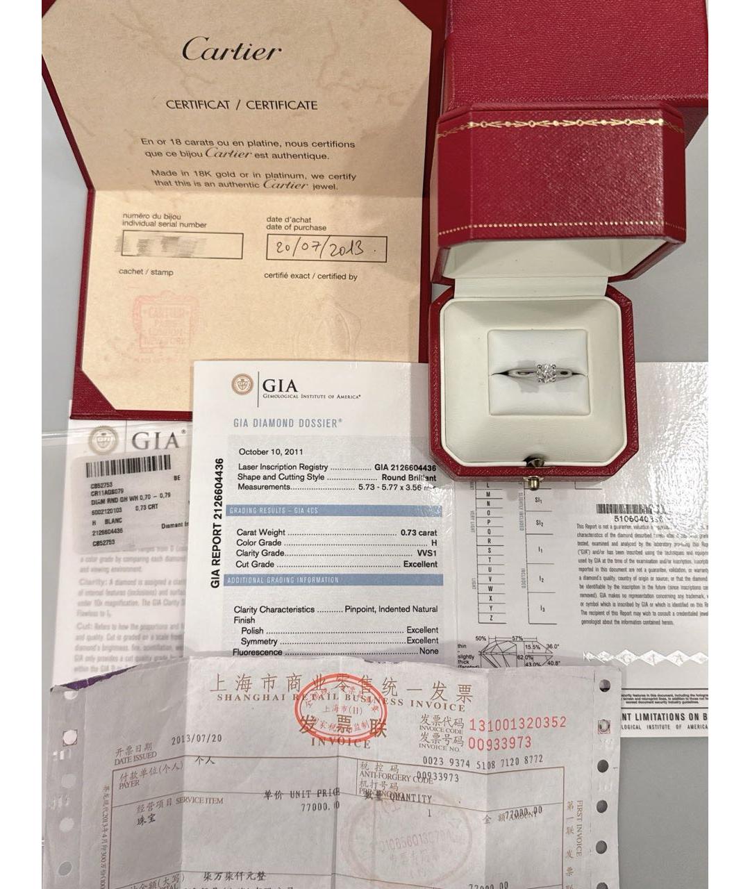 CARTIER Серебряное платиновое кольцо, фото 3