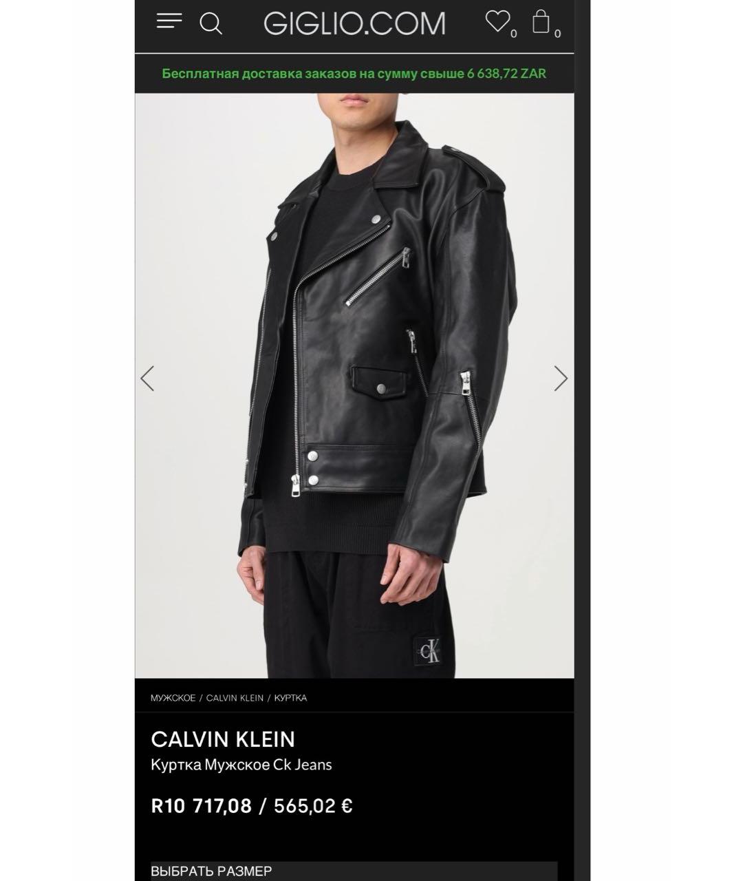 CALVIN KLEIN Черная кожаная куртка, фото 8