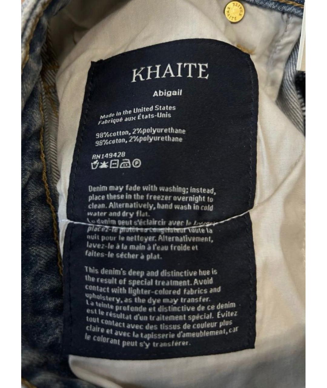 KHAITE Голубые хлопковые прямые джинсы, фото 4