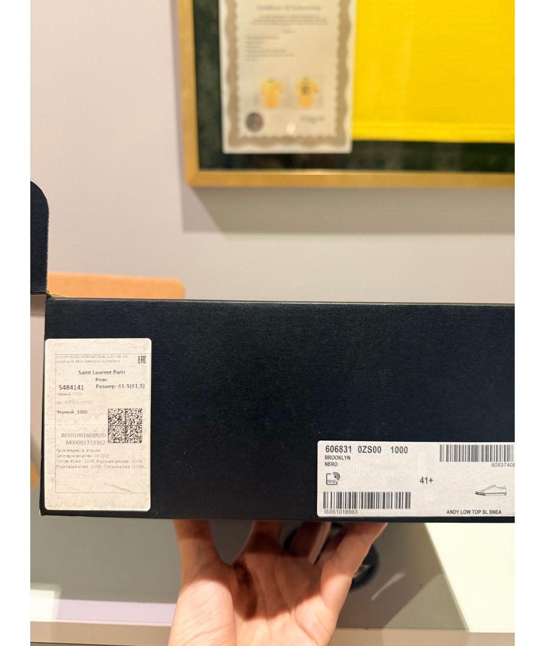 SAINT LAURENT Черные кожаные кеды, фото 7