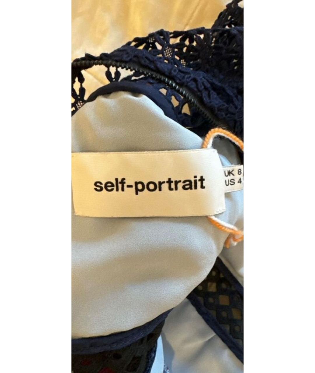 SELF-PORTRAIT Мульти полиэстеровое платье, фото 5